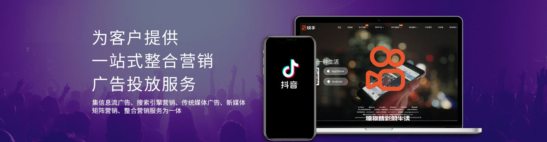 泽库信息流投放