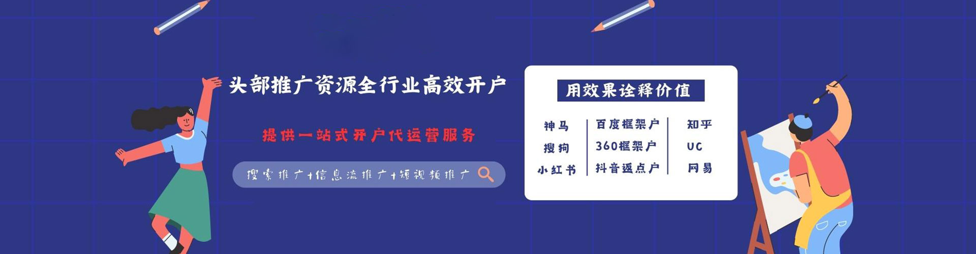 泽库百度竞价排名