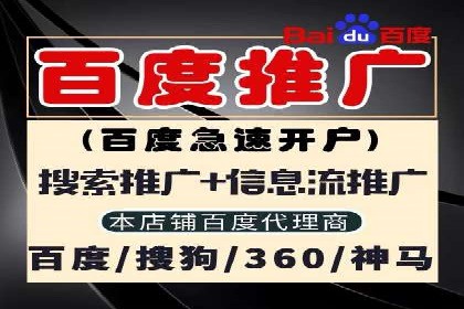 竞价账户优化：代运营公司如何提高转化率